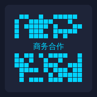 小欣奈商务合作